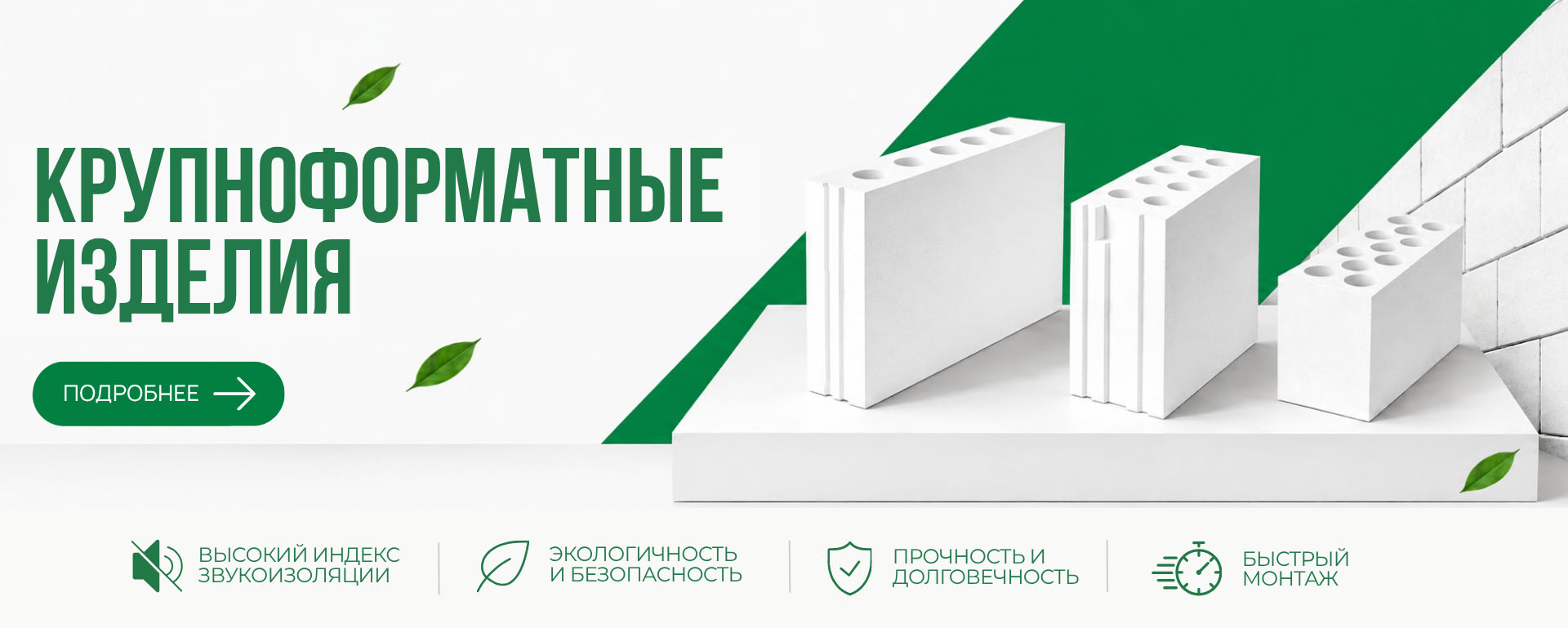 Баннер>